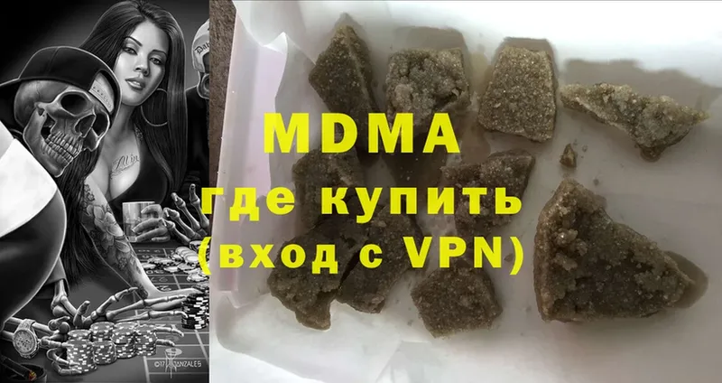 hydra ссылка  Белозерск  MDMA VHQ  где продают  